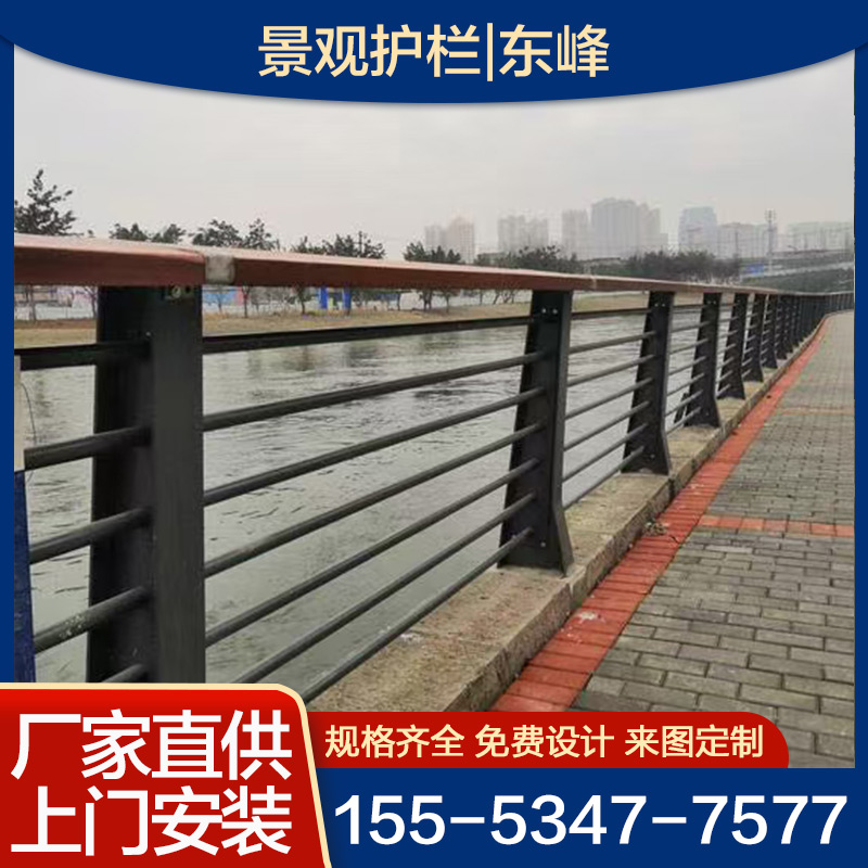 景观河道护栏 支持定制 规格齐全