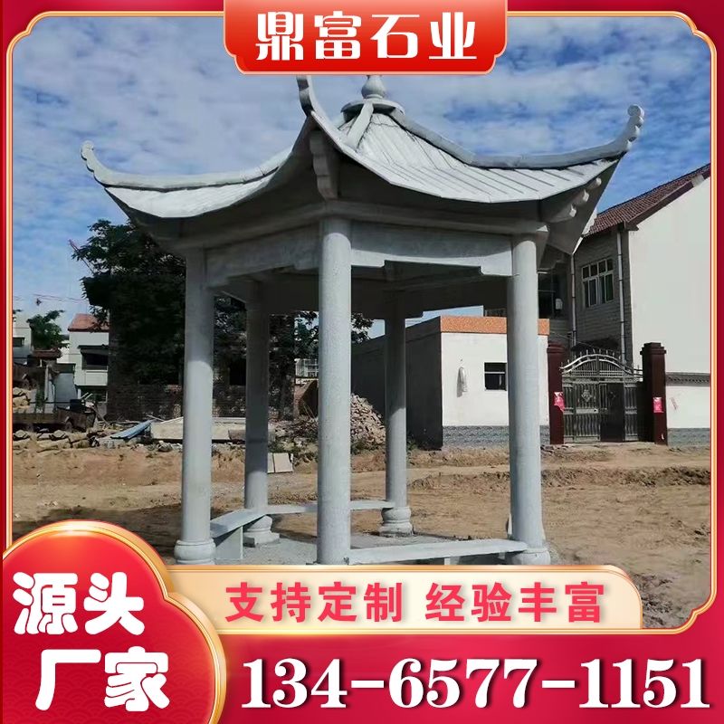 石凉亭 支持来图定制