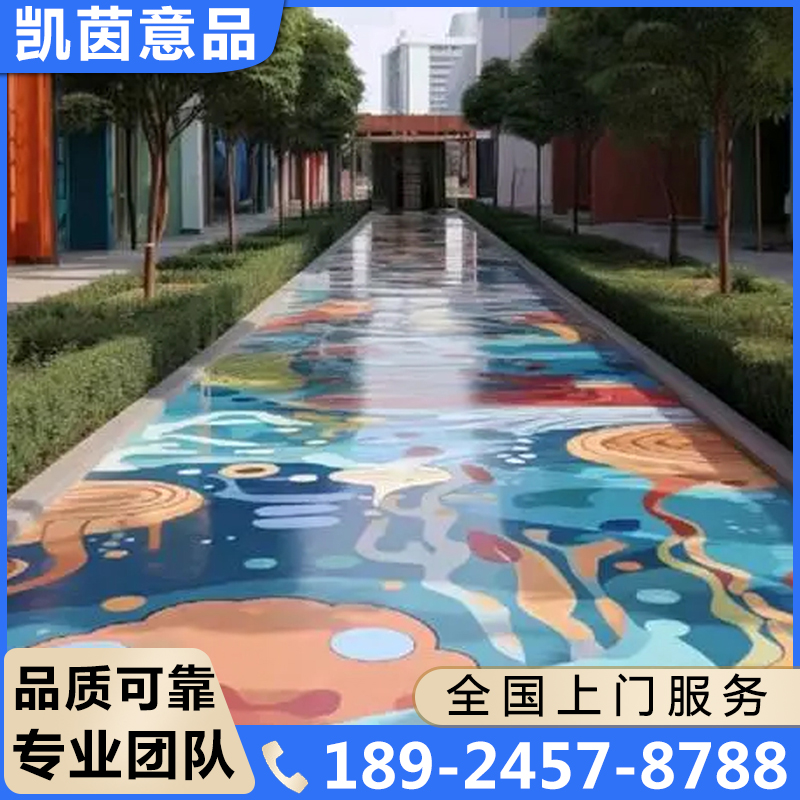 路面改色专注多年 实力厂家
