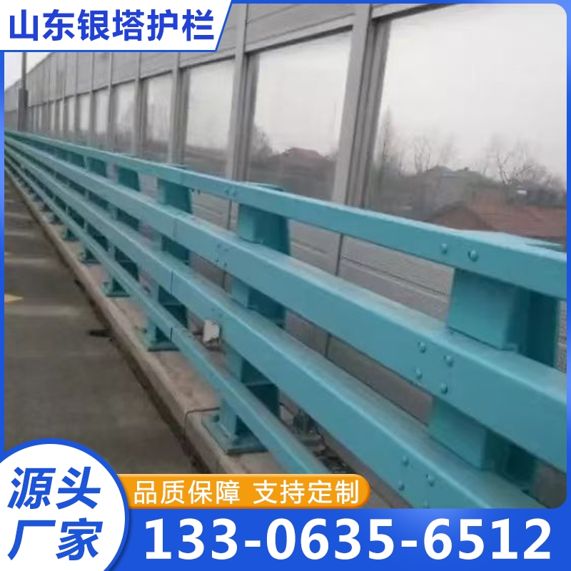 防撞护栏源头厂家确保产品质量