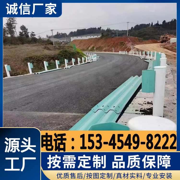 道路波形护栏 价格实惠 选材优良