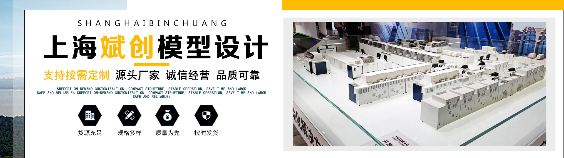 轮播图片