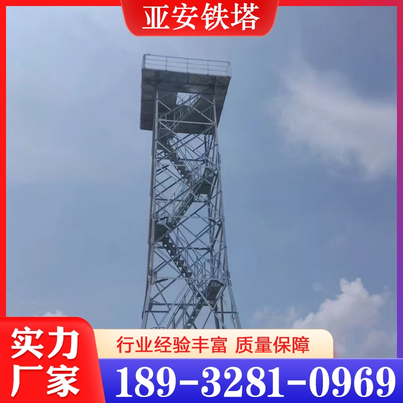 瞭望塔  欢迎询价 量大优惠