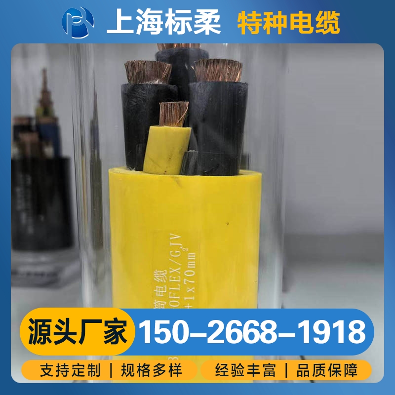 龙门吊卷筒电缆 支持定制 规格齐全