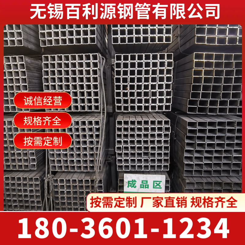 大口径Q355B无缝矩形管 Q345B厚壁低合金方管 机械设备加工 钢结构用