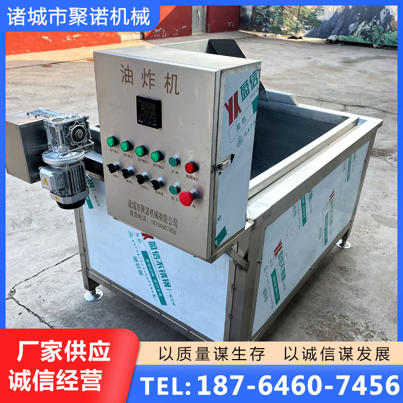 油炸锅品质可靠 诚信经营
