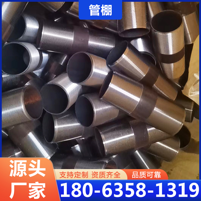管棚-品质保证,详情请点击查看