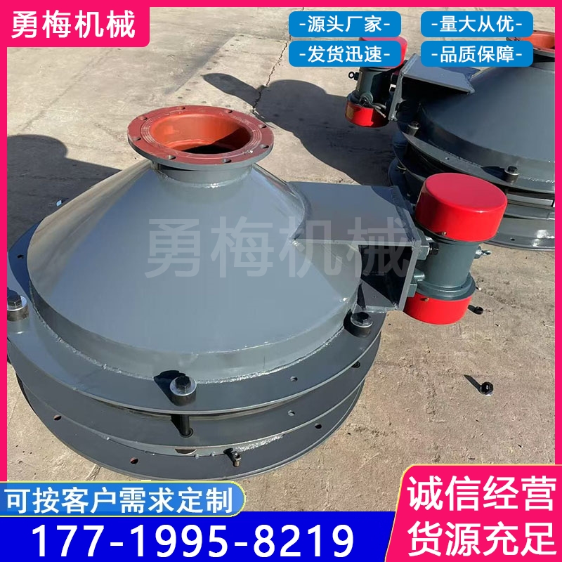振动料斗 活化料斗 选择勇梅机械