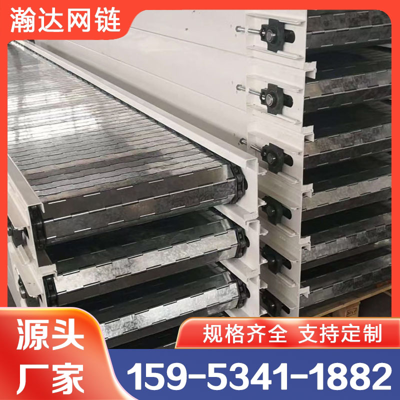 废料链板输送机 不锈钢链板提升金属输送机械