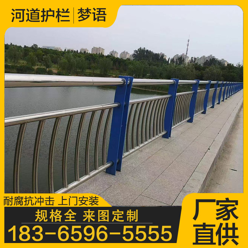 灯光栏杆 支持定制 价格实惠