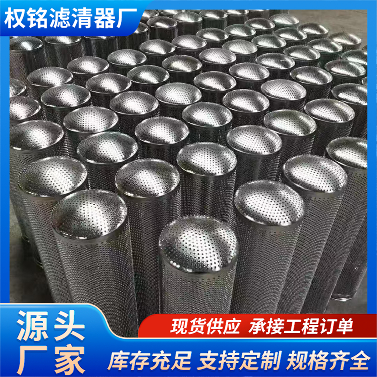 液压滤芯 三一挖掘机配件 滤材可选 规格齐全 权铭
