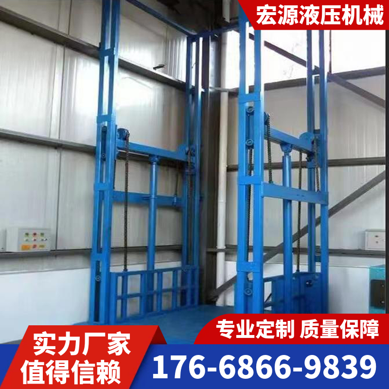 可定制货梯 坚固耐用 仓库运输升降