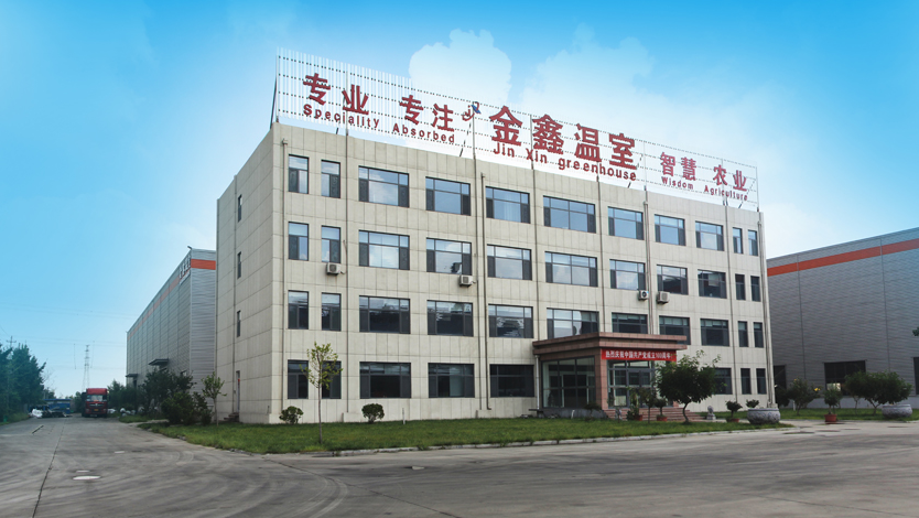 青州市金鑫温室材料有限公司