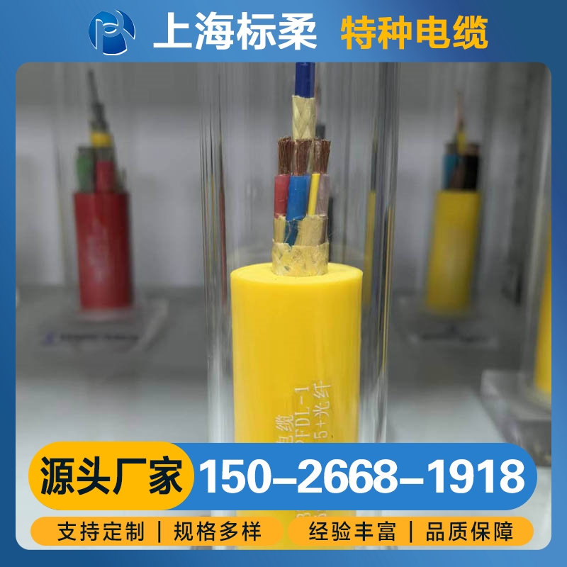 零浮力电缆 支持定制 规格齐全