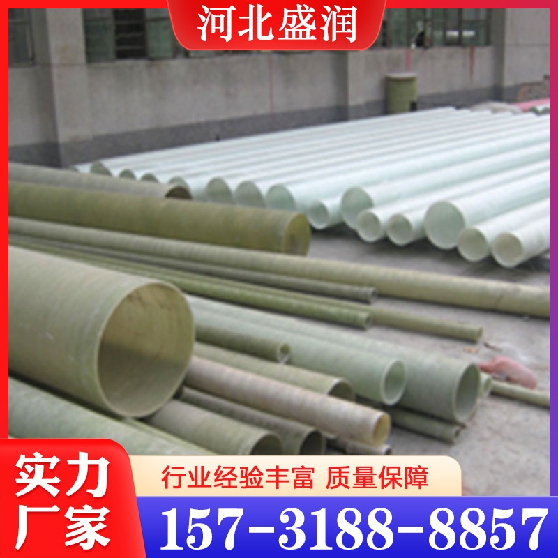 玻璃钢管  精品推荐 大量批发