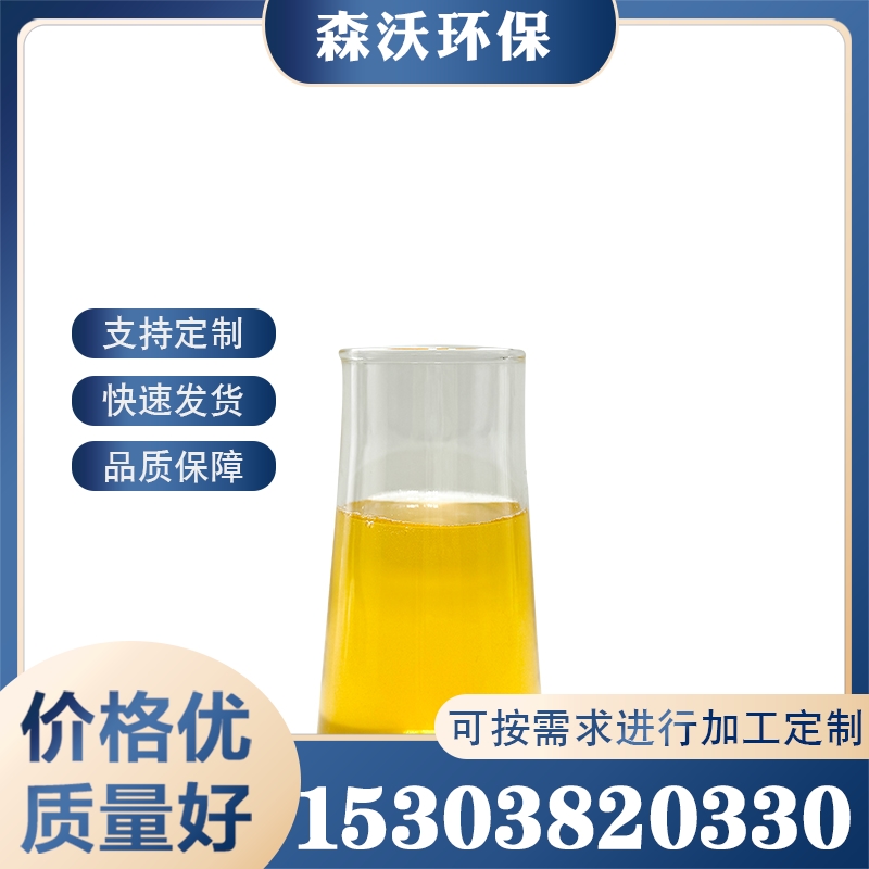 除氟剂 精品推荐 大量批发