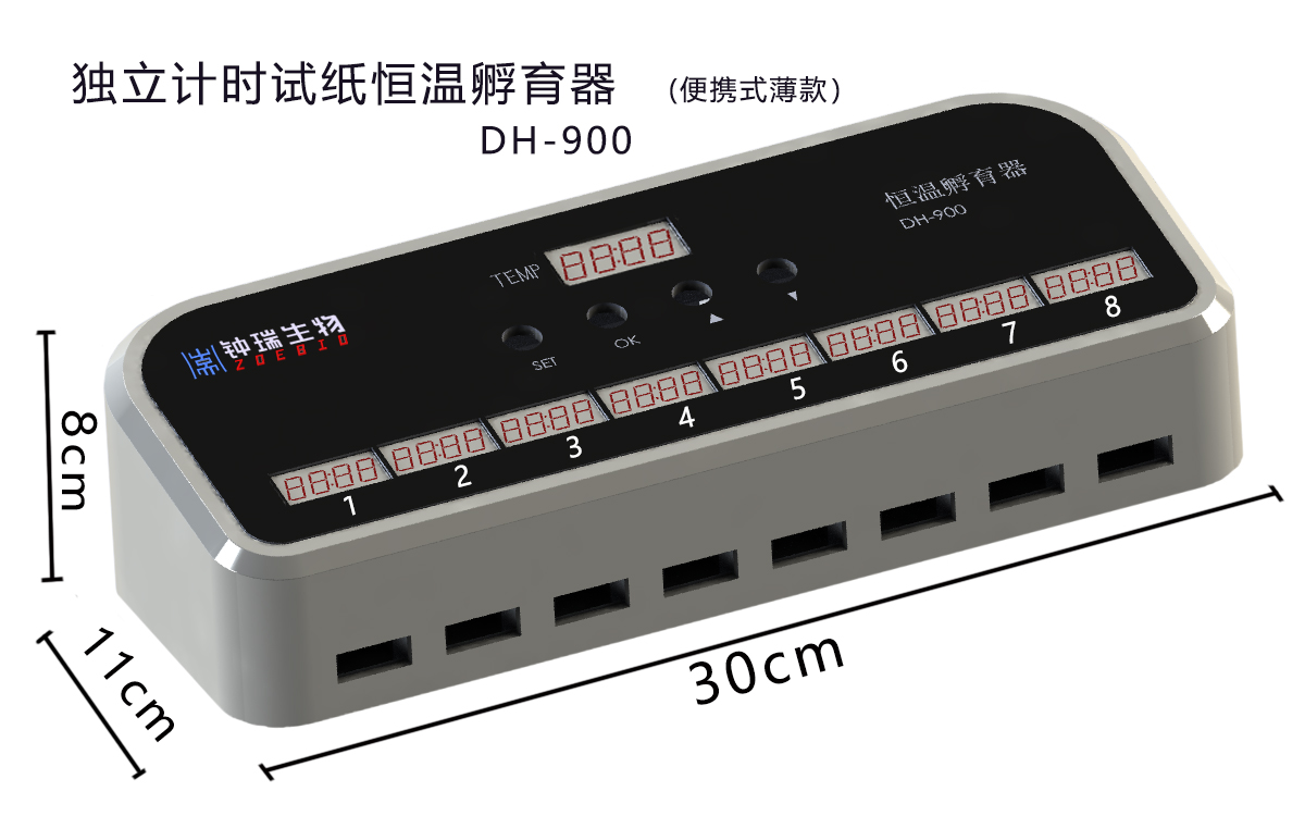 仓式卡槽式试纸恒温孵育器独立计时型