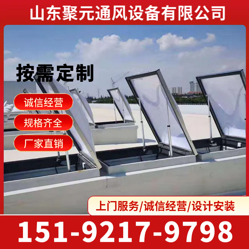 屋面采光天窗 高透光性 模块化系统 用于工厂仓库