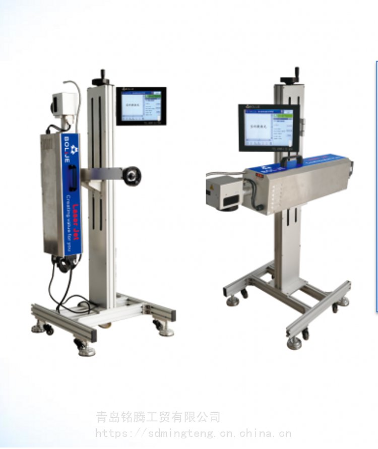 青岛铭腾工贸有限公司