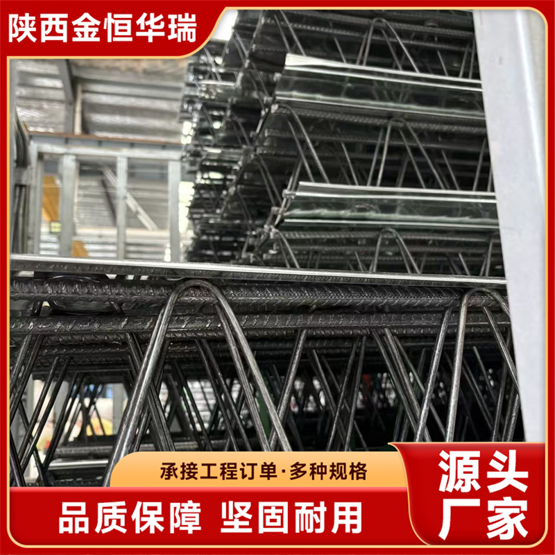 钢筋桁架楼承板 波纹钢板 承重性好建筑工程 可加工 严格质检
