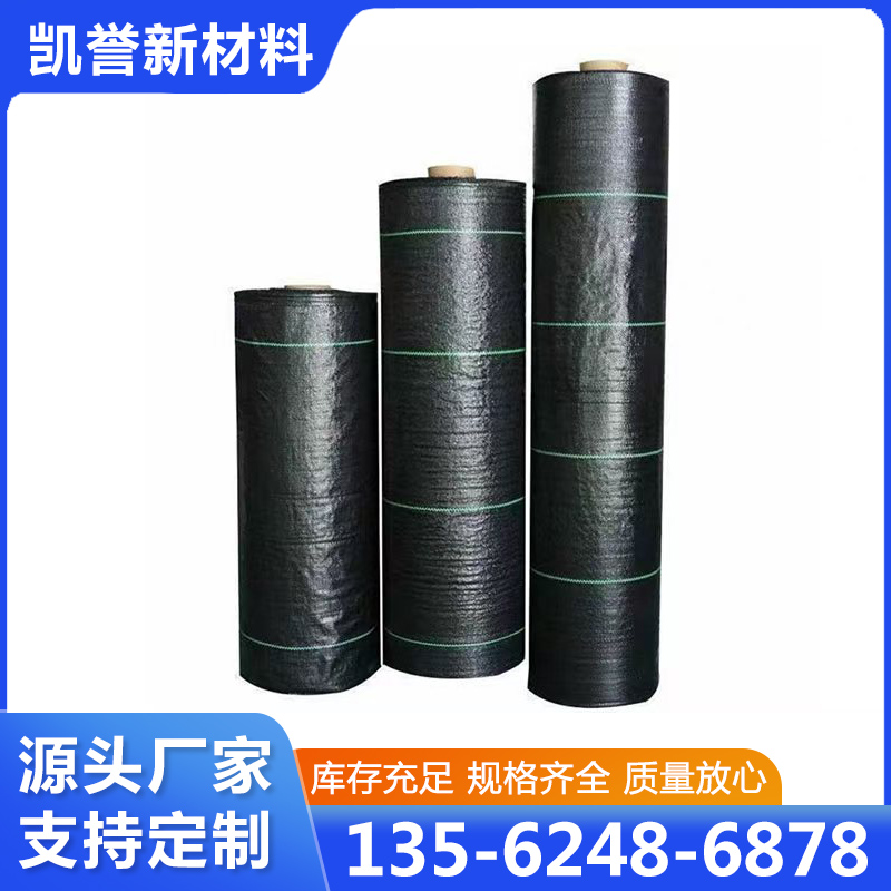 长丝土工布-欢迎来电咨合理询报价