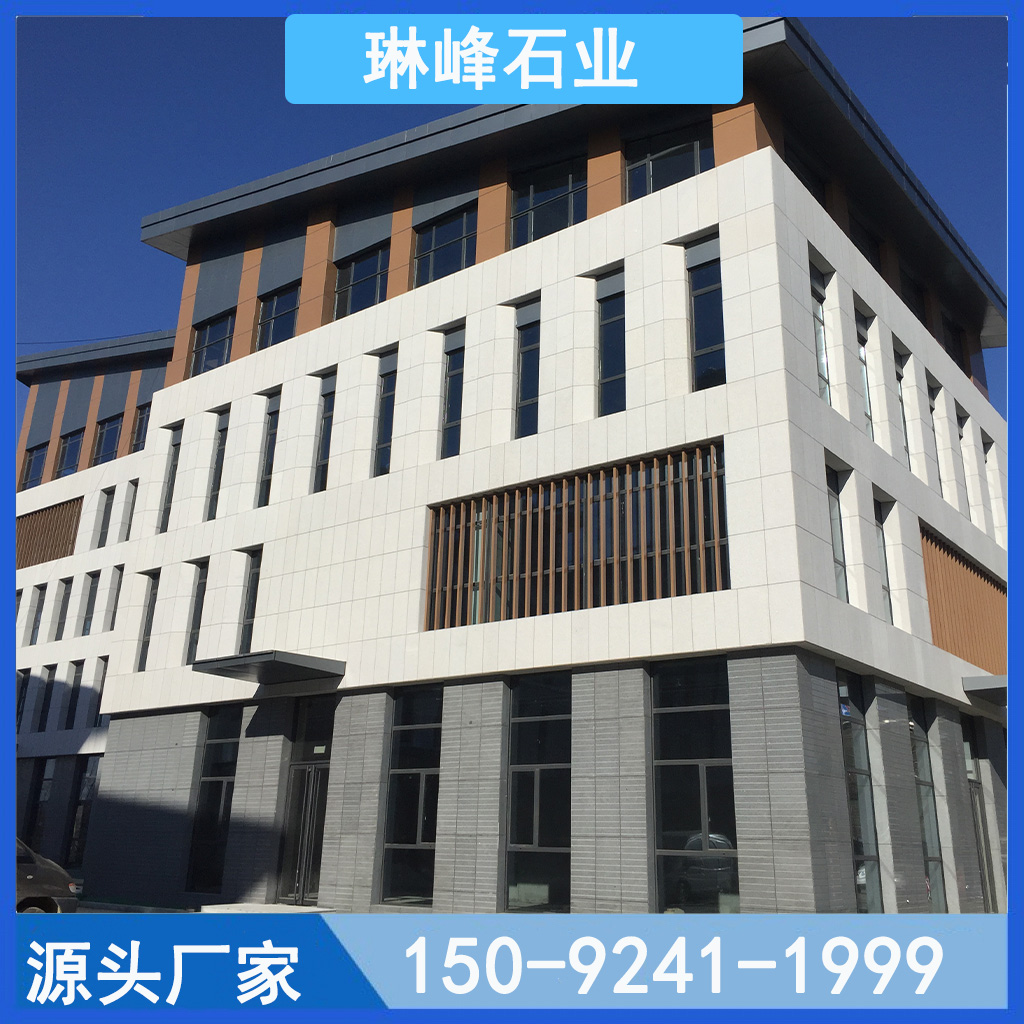 芝麻白火烧板花岗岩石材芝麻灰地铺板外墙干挂贴板白麻石材厂家