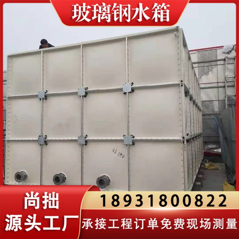 玻璃钢水箱 产品实拍售后无忧