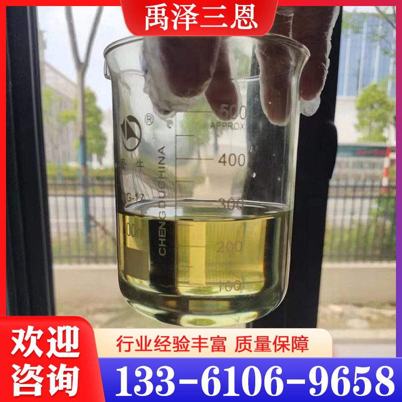 质量保障 二甲基苯胺  价格公道