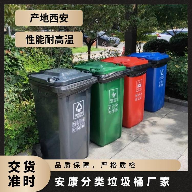 校园塑料垃圾桶厂家 小区批发 脚踏式 塑木 鑫志诚