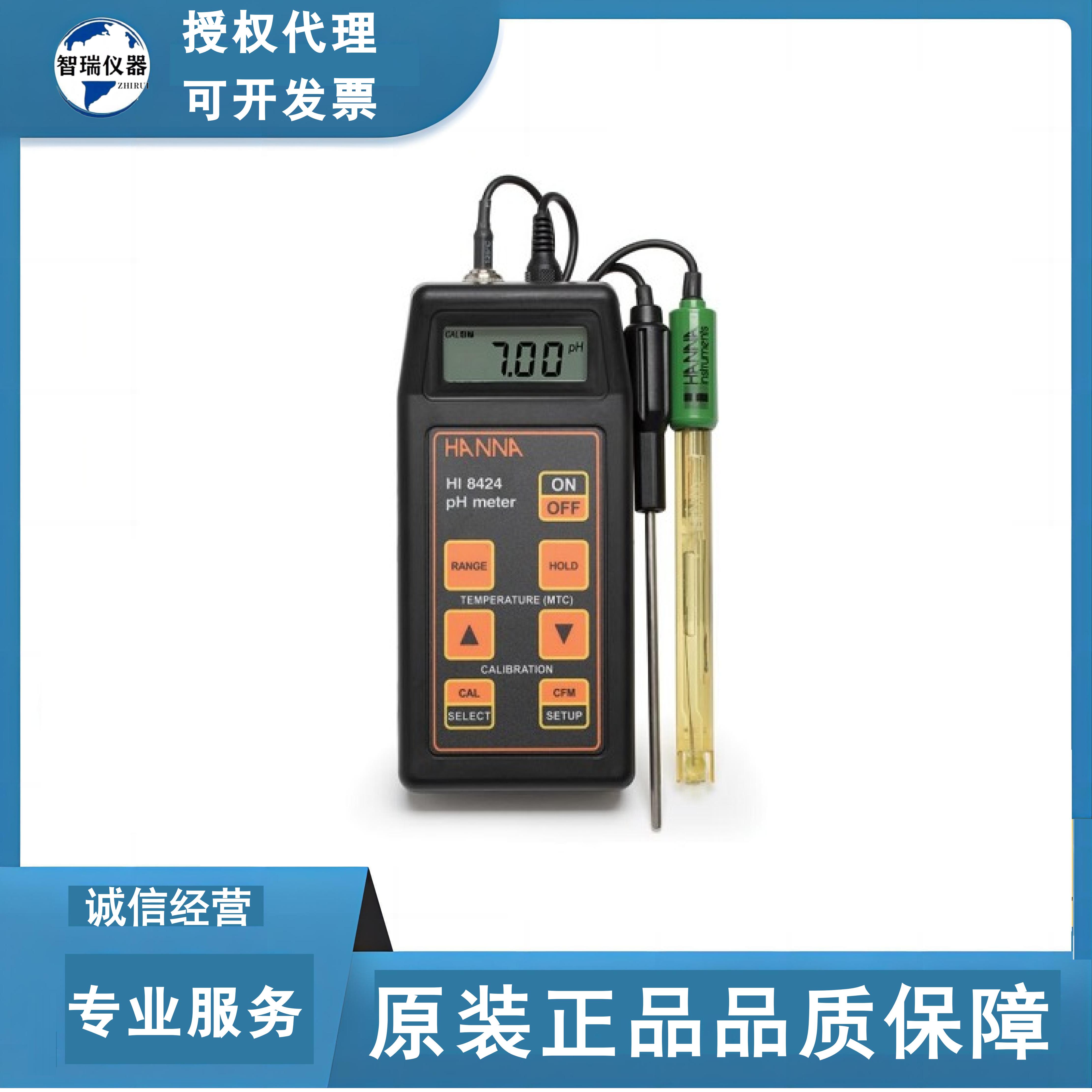 HANNA 哈纳 HI8424 pH值测试仪 PH计 ORP温度测定仪 酸度计