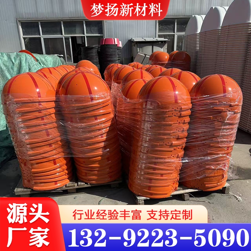 玻璃钢航空警示球 行业经验丰富