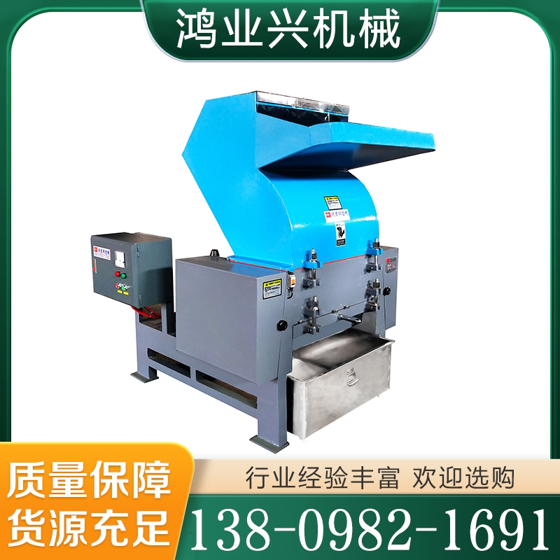 强力塑料破碎机 精品推荐 大量批发