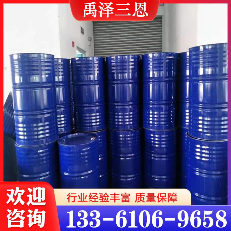 甘油  追求质量 精品推荐