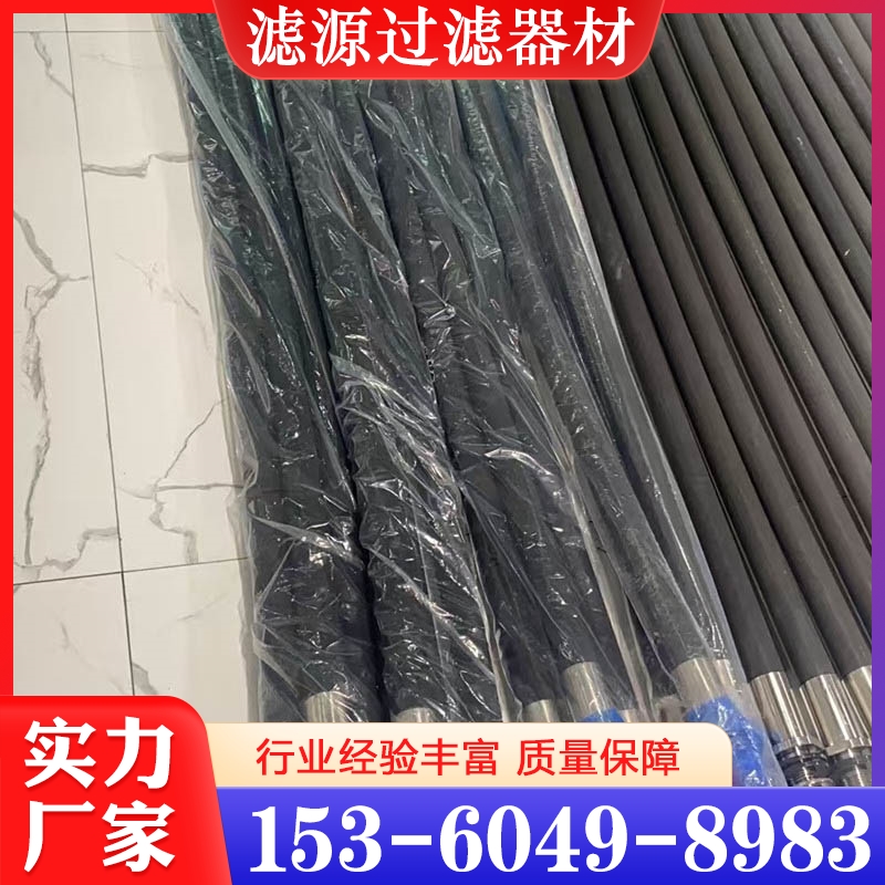 PA烧结滤芯  厂家定制 是你放心之选  欢迎咨询订购