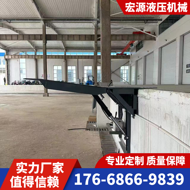 固定登车桥 物流装卸货平台 可定制