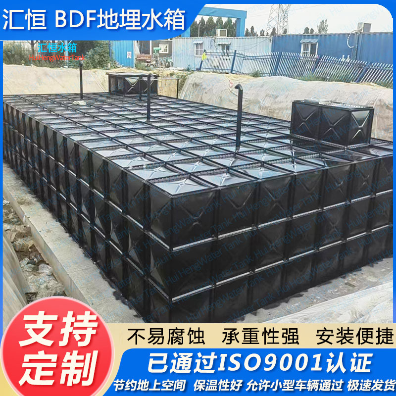 地埋水箱源头厂家，规格齐全