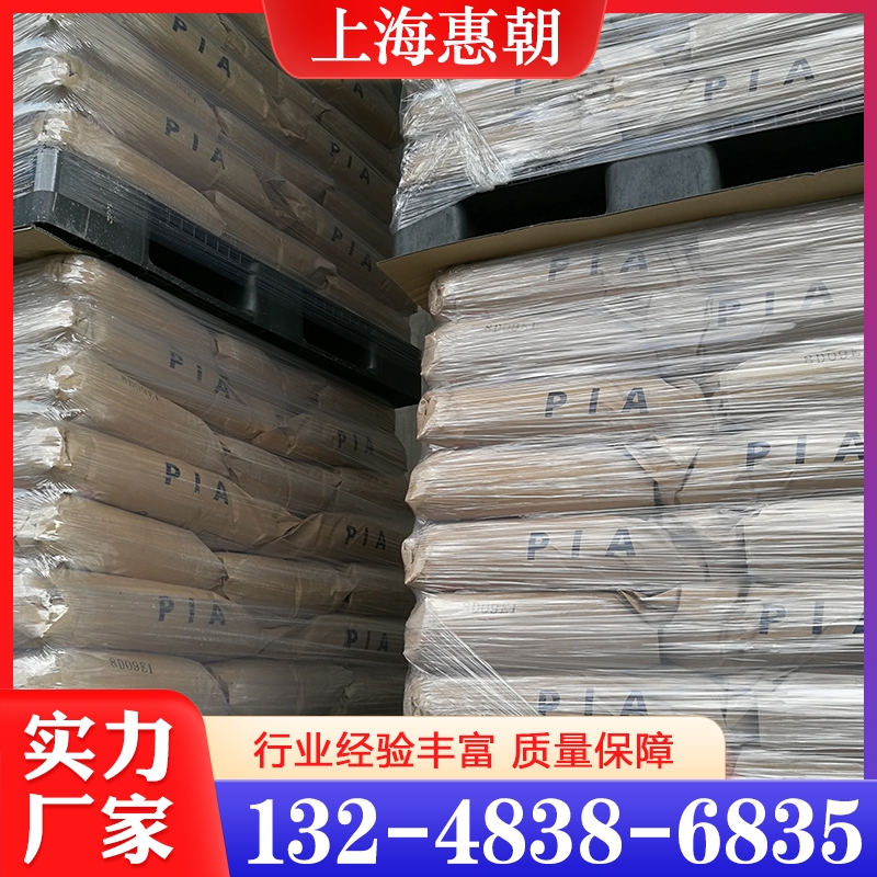 精间苯二甲酸  追求质量 精品推荐