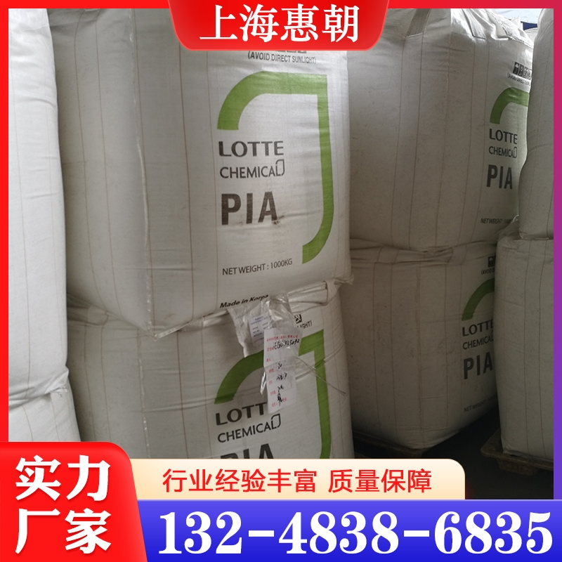 精间苯二甲酸  欢迎咨询订购 值得信赖