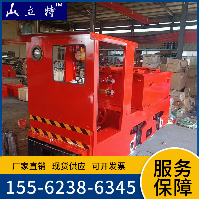 矿用电瓶牵引电机车 防爆变频电瓶车 2.5吨蓄电池牵引车