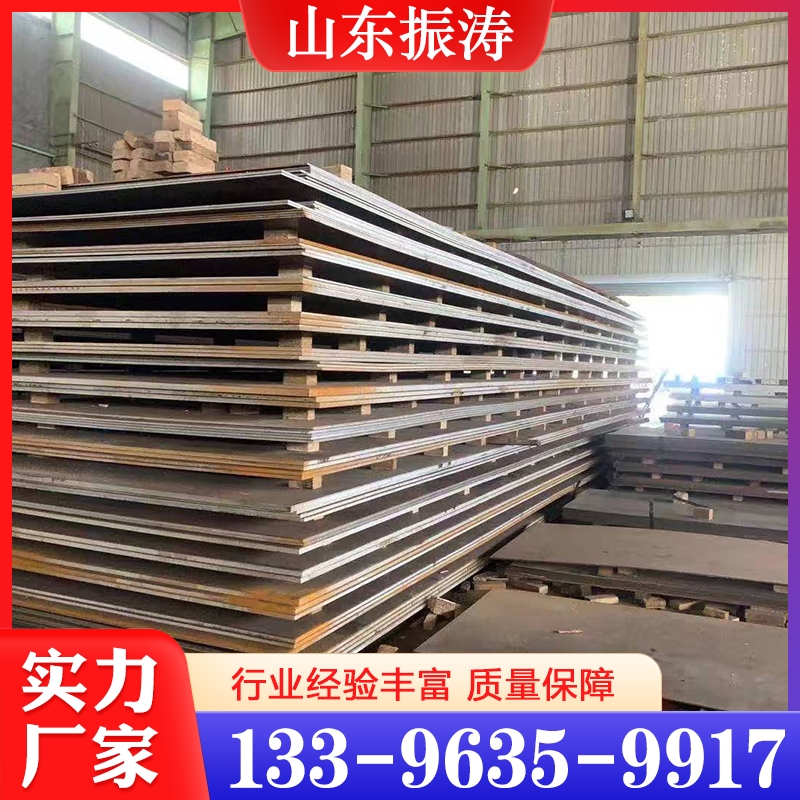耐候钢  精品推荐 大量批发
