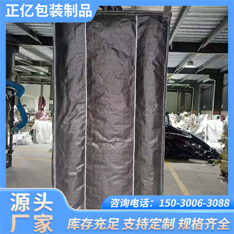 炭黑吨包袋 集装袋 吨袋 经久耐用 做工精良 支持定制