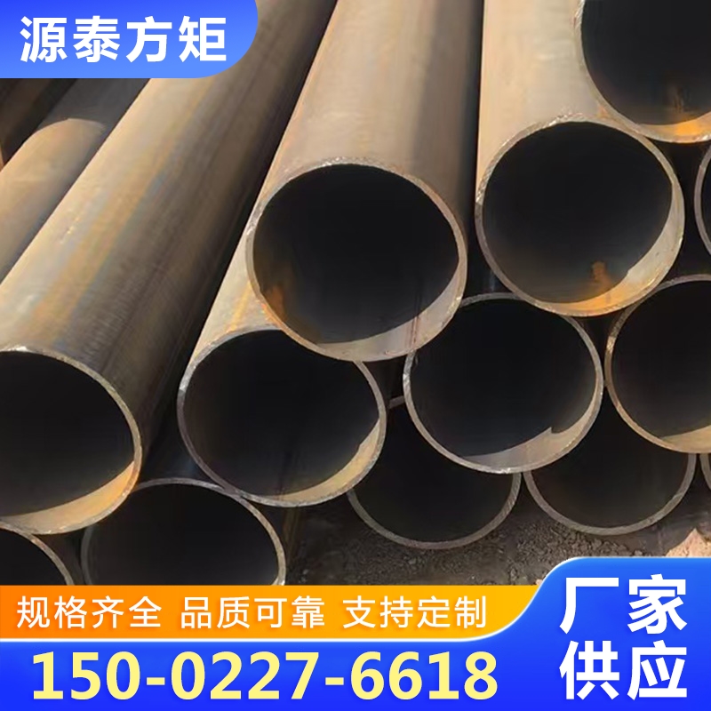 钢管  无缝钢管-欢迎来电咨合理询报价