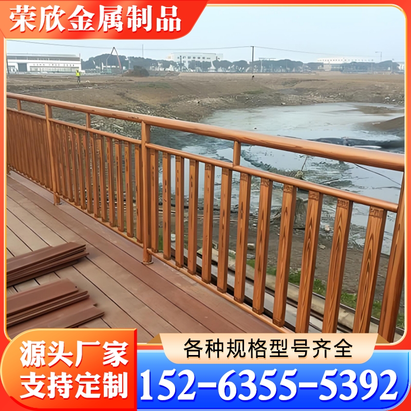 栈道护栏厂家 支持加工定制