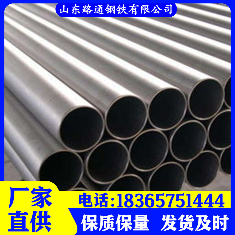 光亮管-品质保证,详情请点击查看