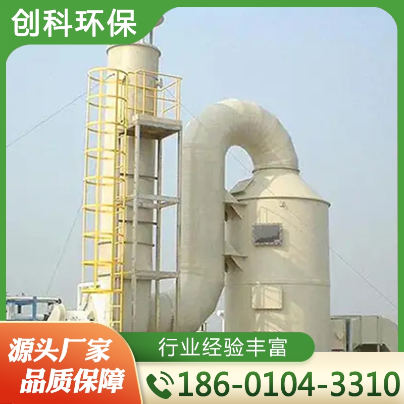 PP喷淋塔 保质保量放心选择