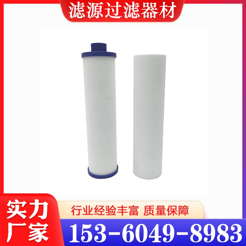 欢迎询价 烧结滤芯 量大优惠