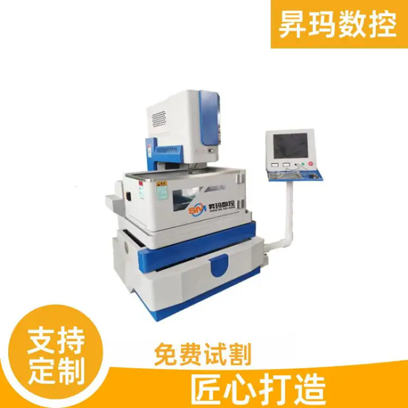 快走丝线切割机床 支持定制 规格齐全