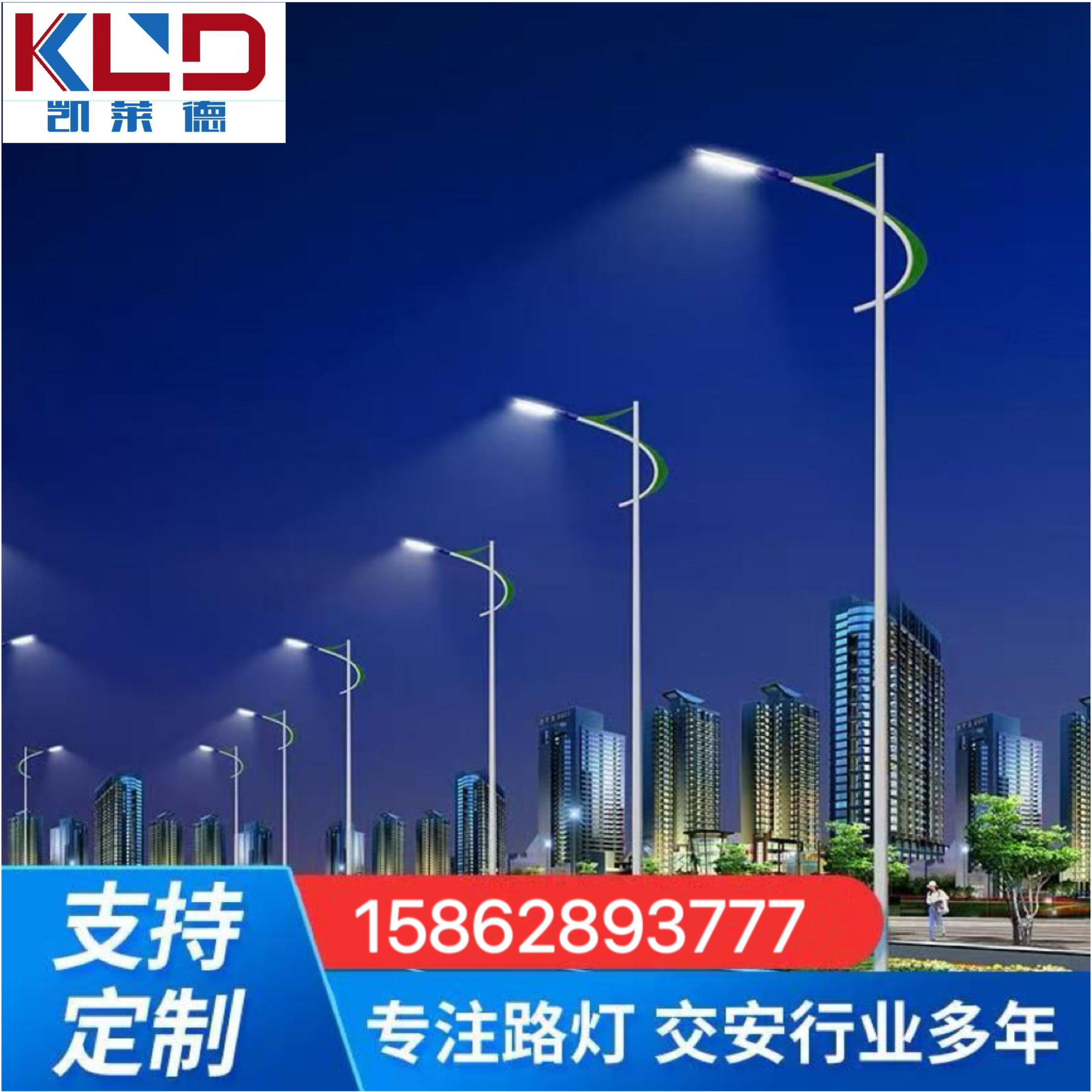 厂家供应单臂双臂LED路灯新农村6米7米户外太阳能led一体化路灯