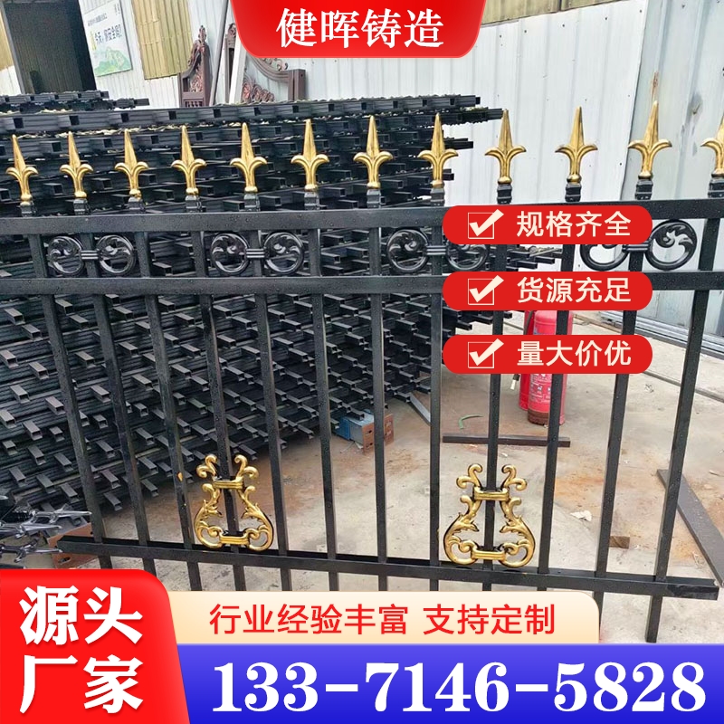 铸铁护栏 实地厂家健晖铸造