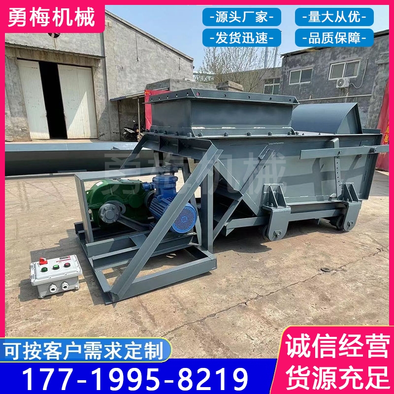 给煤机 往复式给煤机 行业经验丰富